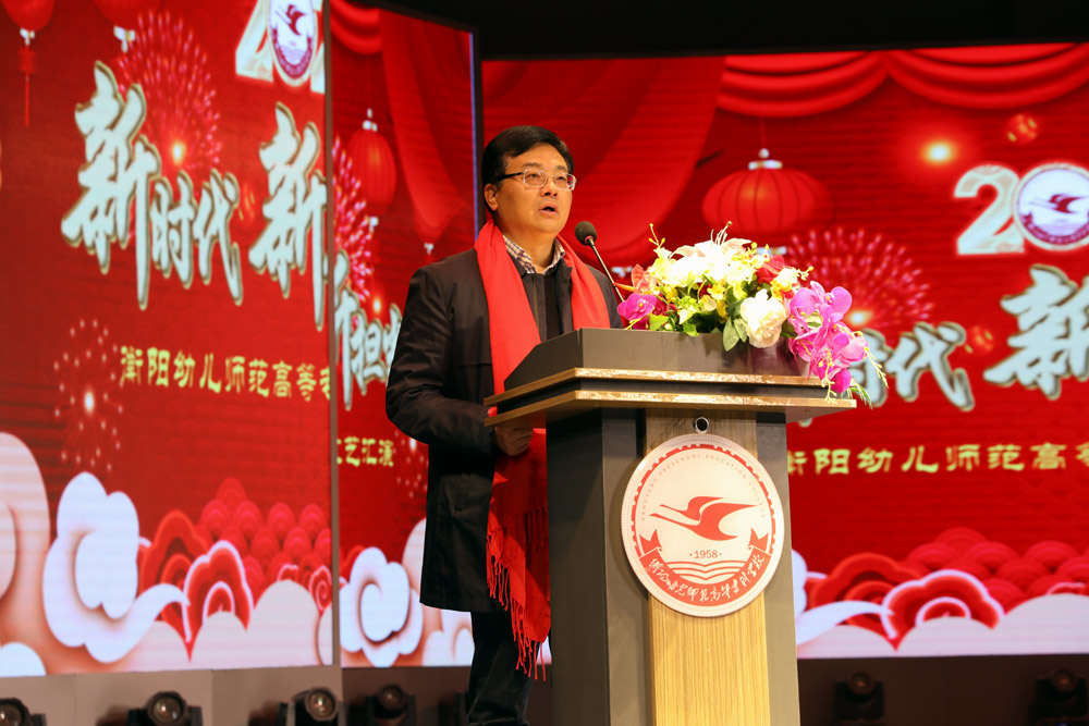 衡陽(yáng)幼高專(zhuān)2022年新年獻(xiàn)詞