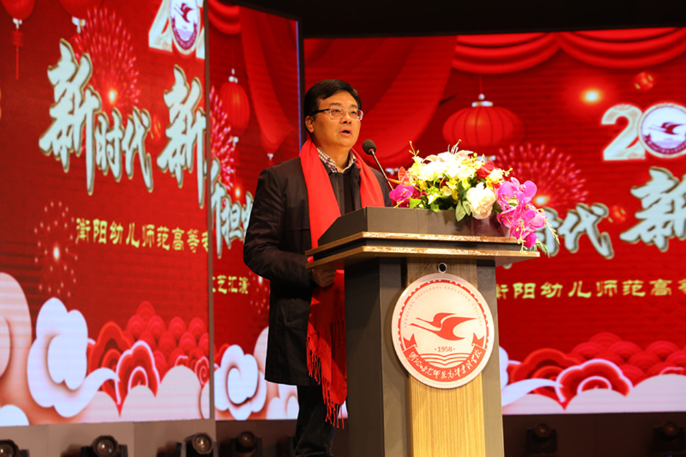 衡陽(yáng)幼高專舉行“新時(shí)代 新征程 新?lián)?dāng)”2022年元旦文藝匯演