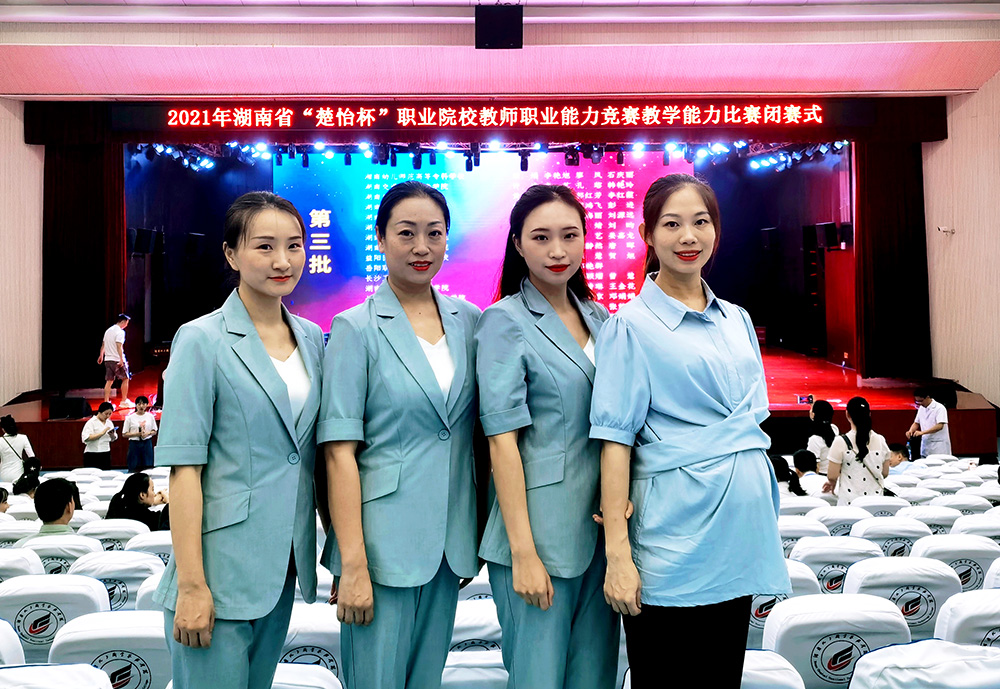 辛勤耕耘結(jié)碩果，奮力拼搏創(chuàng)輝煌 ——我校教師楊潔、曹蓓、方潔團(tuán)隊(duì)參加全國(guó)職業(yè)院校技能大賽教學(xué)能力比賽側(cè)記