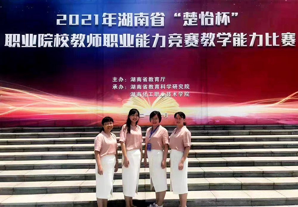 披荊斬棘不畏難，乘風(fēng)破浪辟新局：2021年師生競賽復(fù)盤
