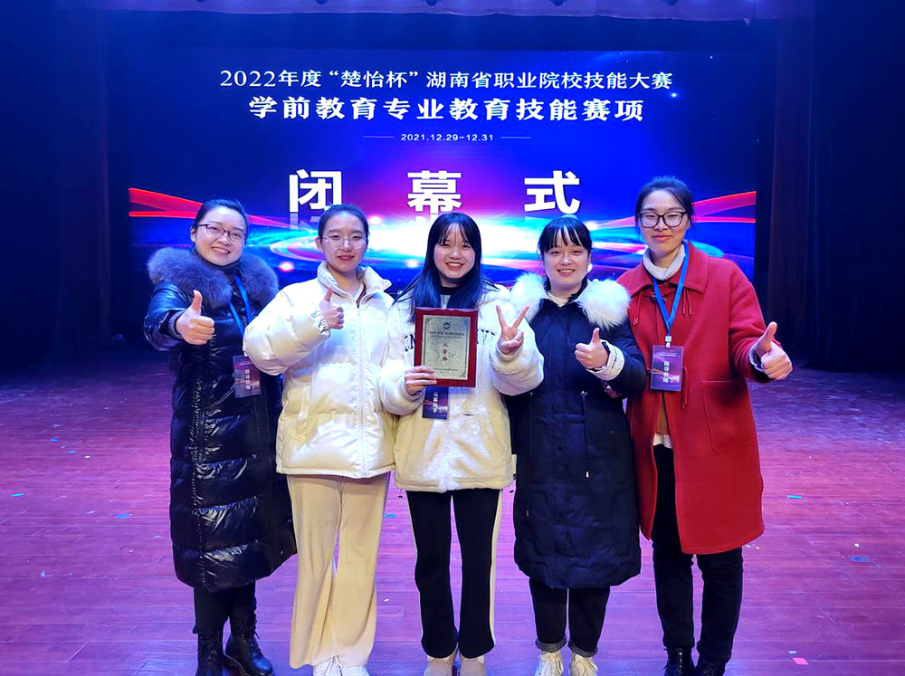 披荊斬棘不畏難，乘風(fēng)破浪辟新局：2021年師生競賽復(fù)盤