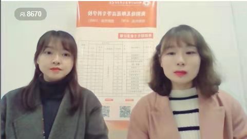 衡陽(yáng)幼兒師范高等?？茖W(xué)校單招 線上直播答疑效果顯著