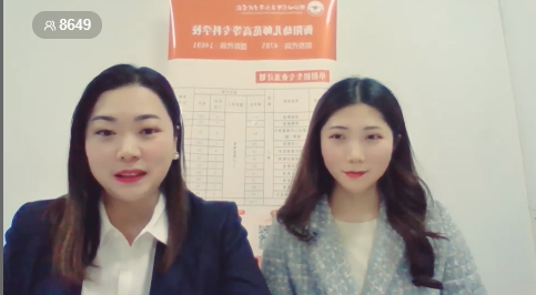 衡陽(yáng)幼兒師范高等專科學(xué)校單招 線上直播答疑效果顯著