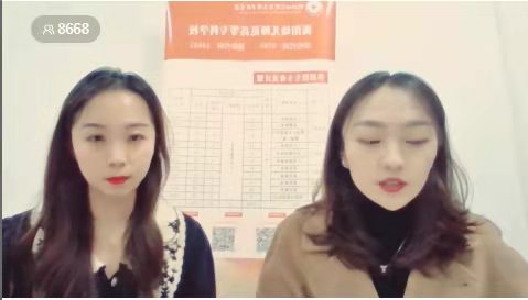 衡陽(yáng)幼兒師范高等?？茖W(xué)校單招 線上直播答疑效果顯著