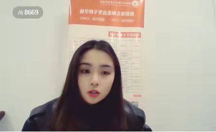 衡陽(yáng)幼兒師范高等?？茖W(xué)校單招 線上直播答疑效果顯著
