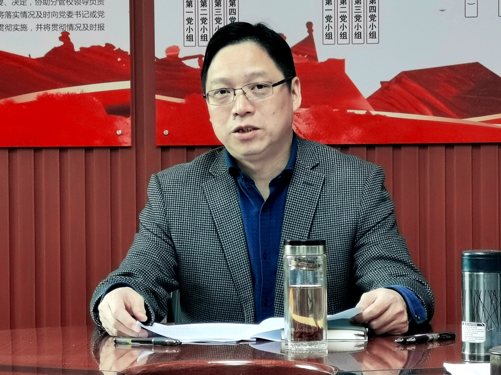 李來(lái)清履新后第一天主持召開(kāi)衡陽(yáng)幼高專(zhuān)黨委會(huì)