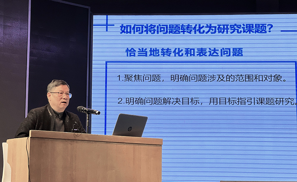 提升科研水平，賦能學校高質量發(fā)展 ------衡陽幼師舉行2022年科研工作專題學術講座