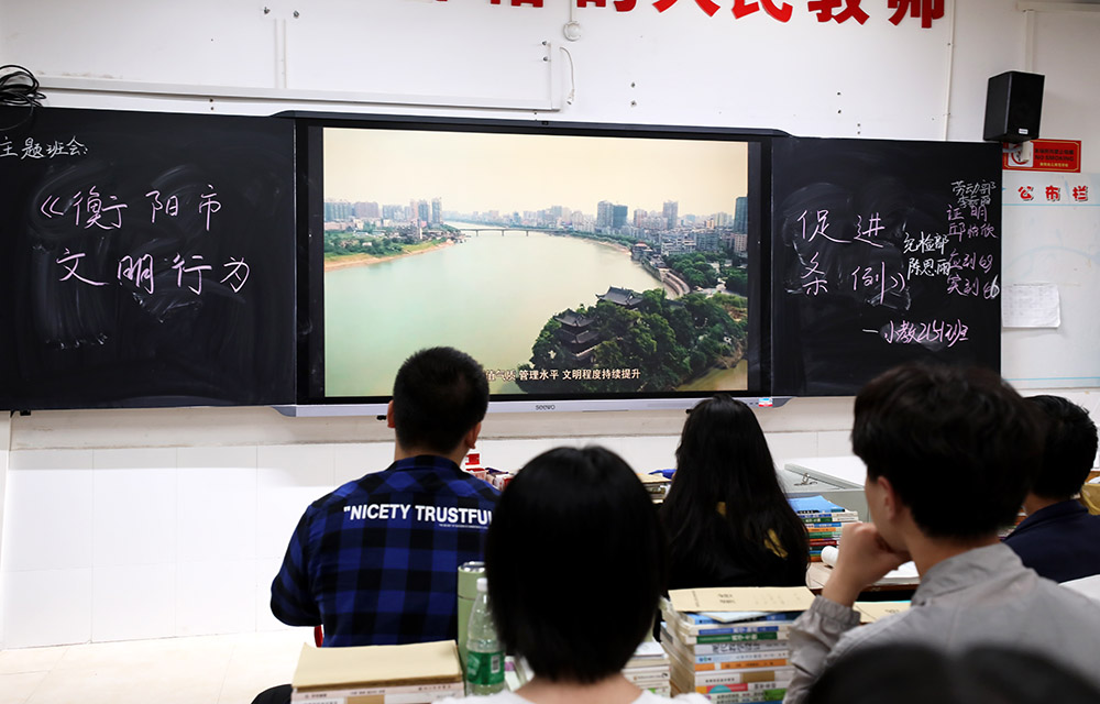衡陽幼兒師范高等?？茖W(xué)校開展學(xué)習(xí)宣傳《衡陽市文明行為促進(jìn)條例》活動(dòng)