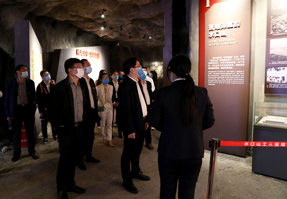 我校機關(guān)第一黨支部赴常寧市水口山工人運動紀(jì)念館開展主題黨日活動