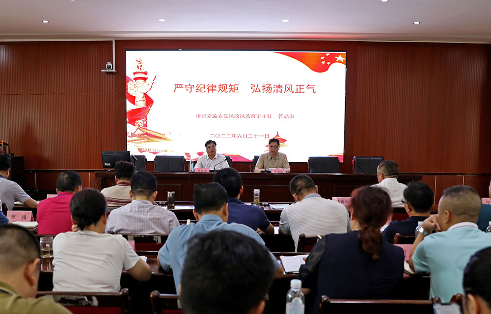 衡陽幼師黨委理論學習中心組（擴大）舉行2022年第5次集體學習