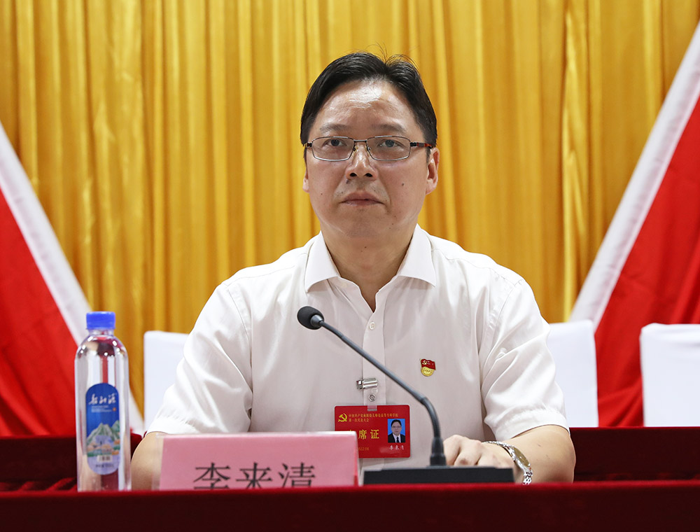 中國共產(chǎn)黨衡陽幼兒師范高等?？茖W(xué)校第一次代表大會召開預(yù)備會議