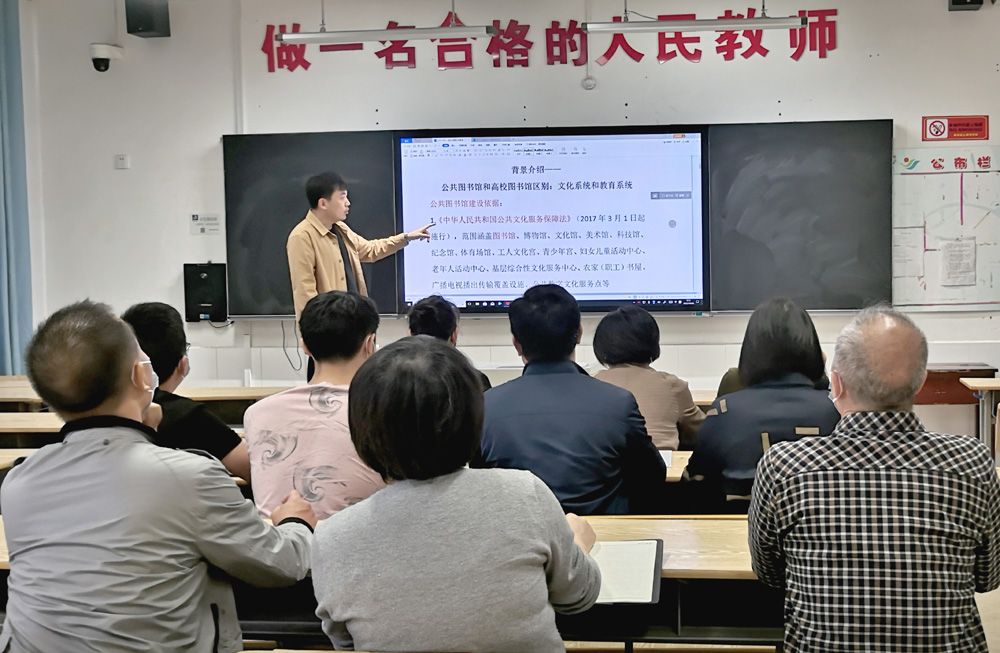 苦練“內功”∣衡陽幼兒師專圖書館：組織線上線下培訓，提升綜合業(yè)務水平