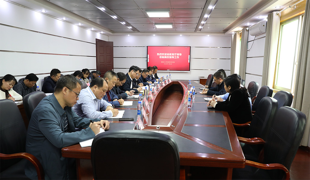 湖南省教育廳職成處處長(zhǎng)崔書(shū)芳來(lái)我校調(diào)研指導(dǎo)工作