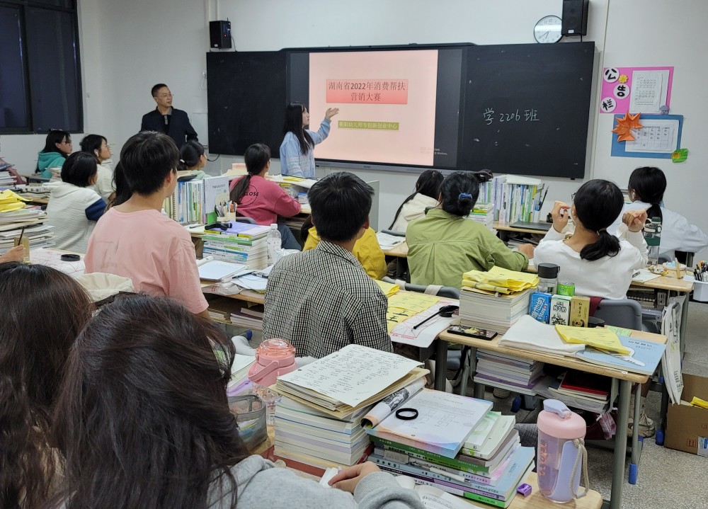 湖南省2022年消費(fèi)幫扶營(yíng)銷大賽 衡陽(yáng)幼兒師范高等專科學(xué)校賽區(qū)活動(dòng)火熱進(jìn)行中