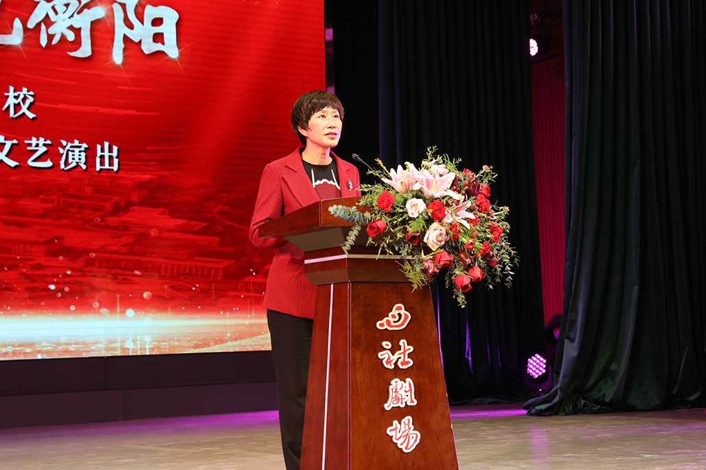 衡陽幼兒師范高等?？茖W(xué)校舉行心社劇場啟動儀式 暨“百年心社 紅色衡陽”專題文藝演出