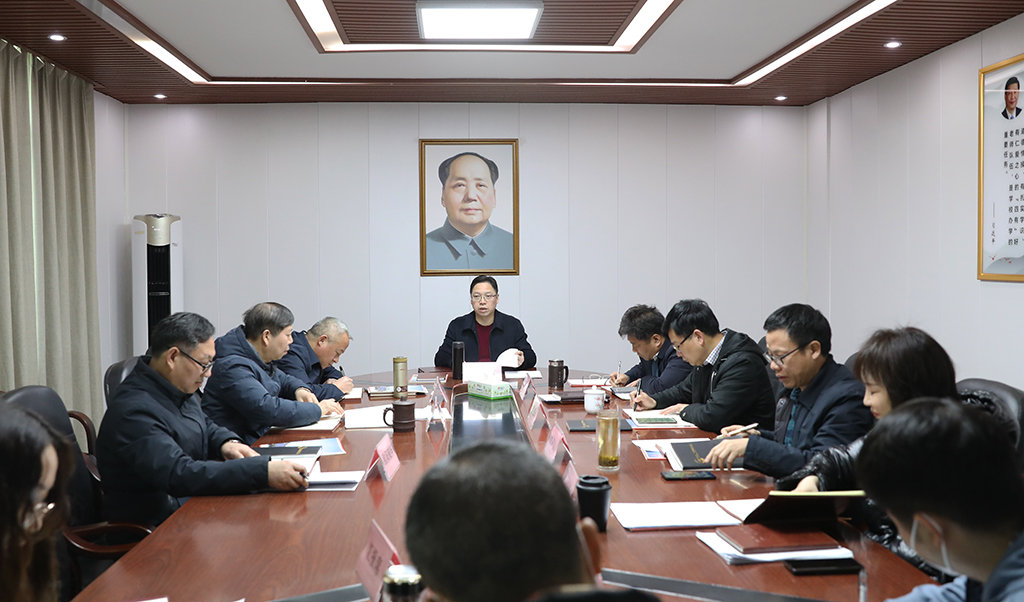衡陽幼兒師專黨委理論學(xué)習(xí)中心組 舉行2023年第一次集體學(xué)習(xí) 暨民主生活會(huì)會(huì)前學(xué)習(xí)