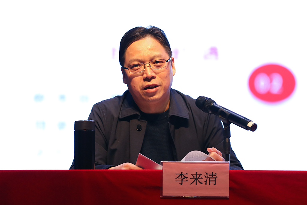 后疫情時(shí)代，為健康護(hù)航 ——校黨委書記李來清講授“開學(xué)第一課”