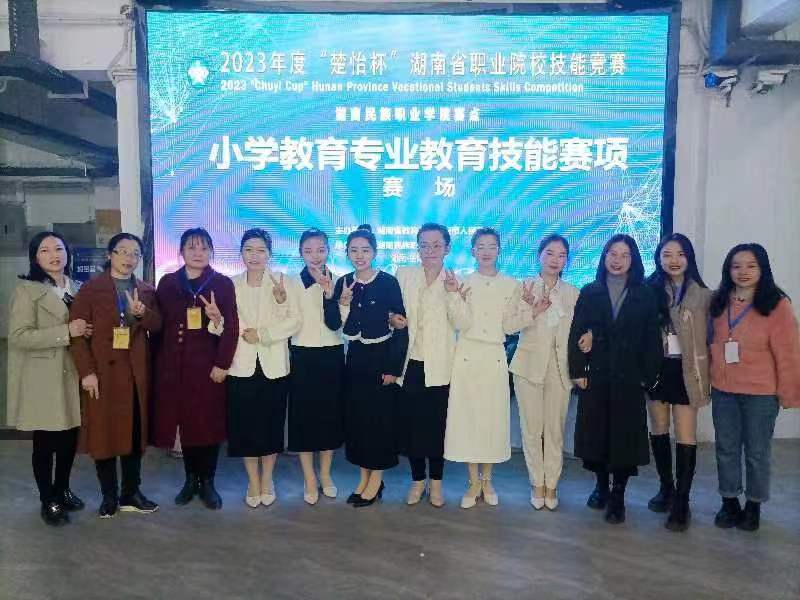 兩銀一銅，全部獲獎！ ——衡陽幼兒師范高等專科學校小學教育系參加湖南省職業(yè)院校技能競賽首戰(zhàn)告捷