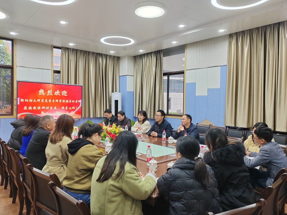 數(shù)學與現(xiàn)代信息技術系赴高新成章雁鳴溪小學開展人才培養(yǎng)方案市場調(diào)研
