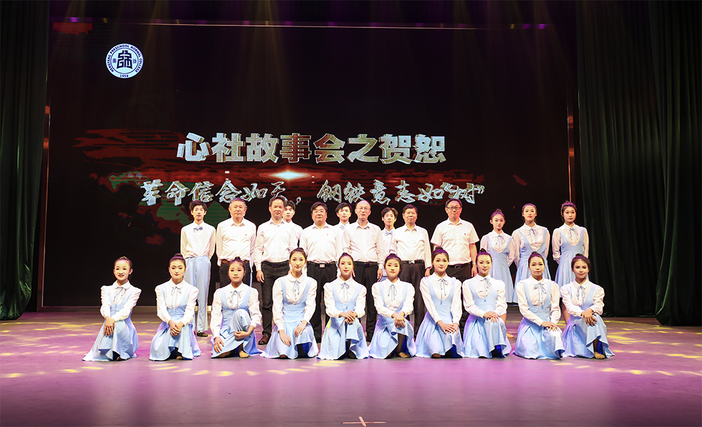 講“心社”故事，弘揚偉大建黨精神——衡陽幼兒師?！靶纳绻适聲笔字v開講