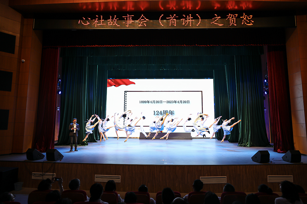 講“心社”故事，弘揚(yáng)偉大建黨精神——衡陽幼兒師?！靶纳绻适聲?huì)”首講開講