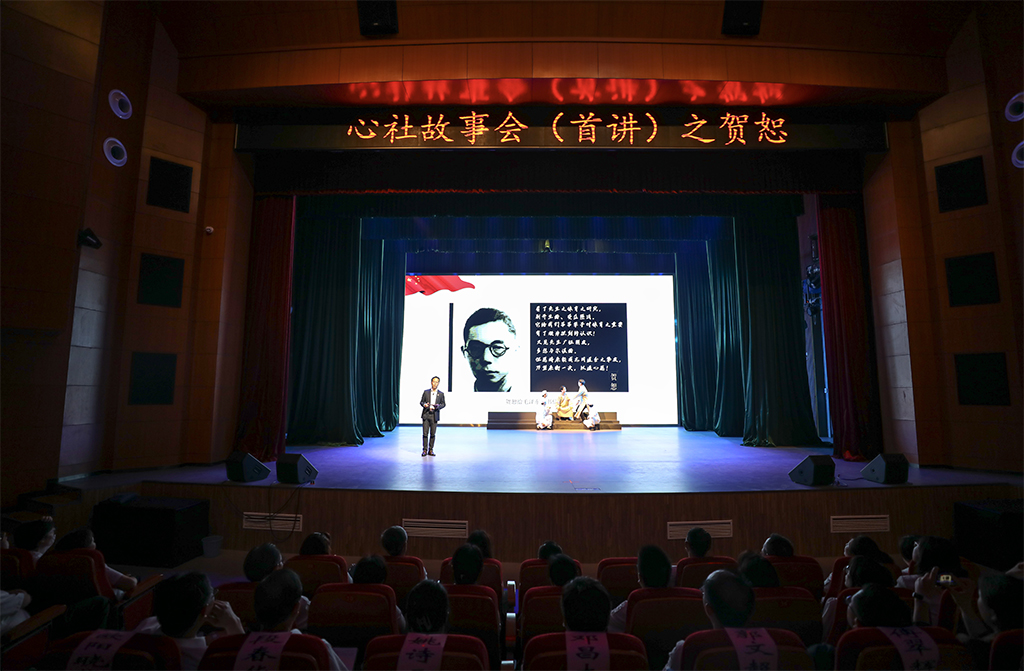 講“心社”故事，弘揚(yáng)偉大建黨精神——衡陽幼兒師專“心社故事會(huì)”首講開講