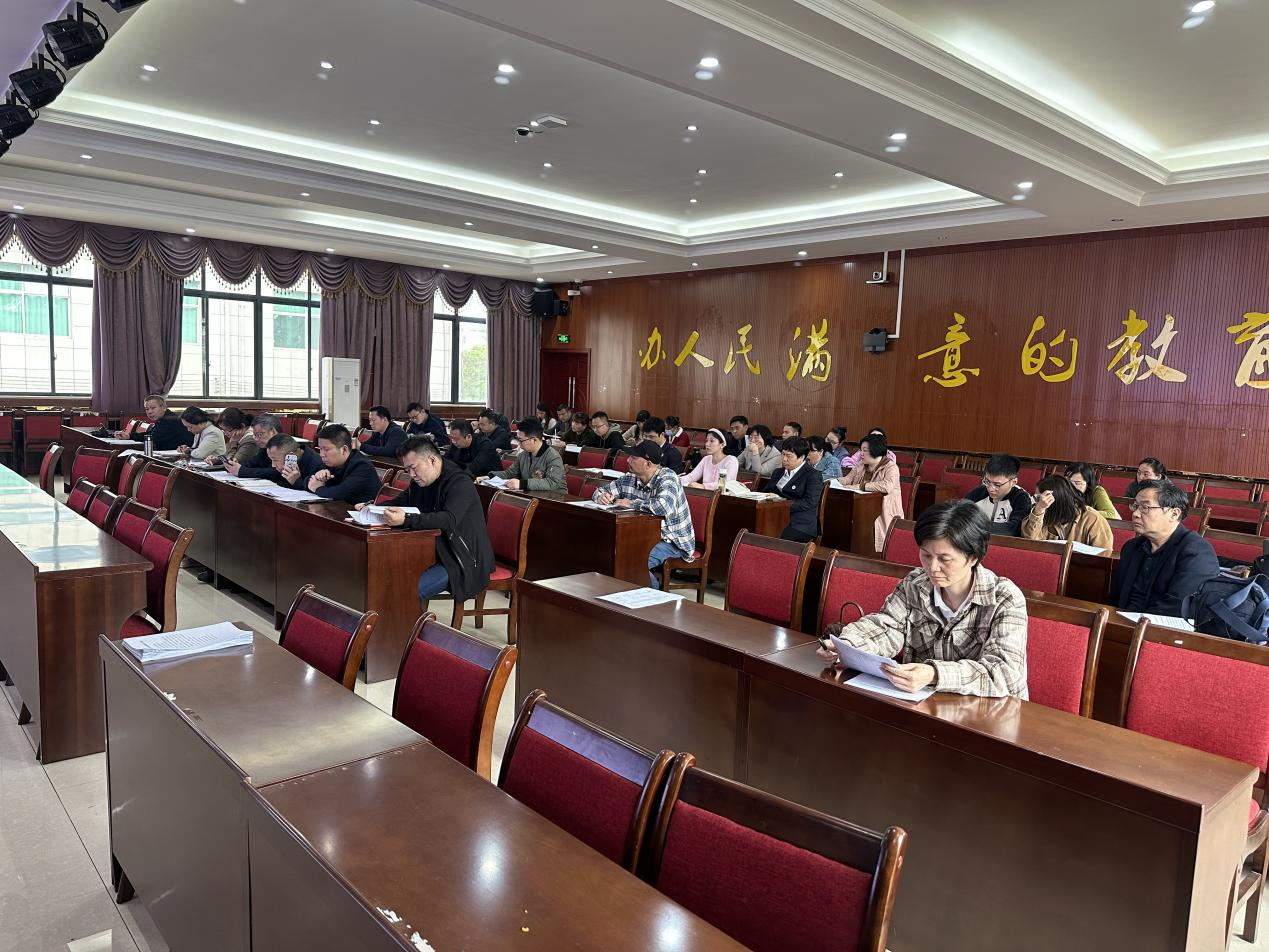 衡陽幼兒師專召開資產清查動員部署會