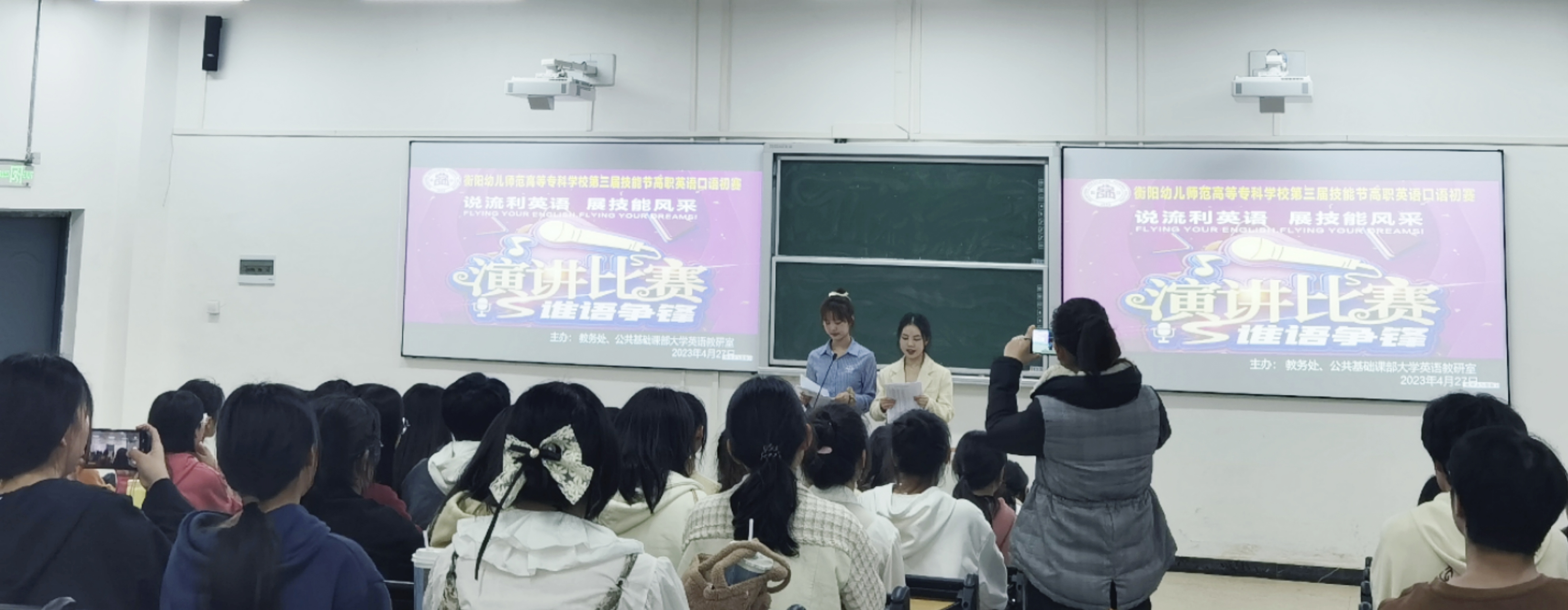 “說流利英語，展技能風采” ——衡陽幼兒師專第三屆高職英語口語大賽拉開帷幕