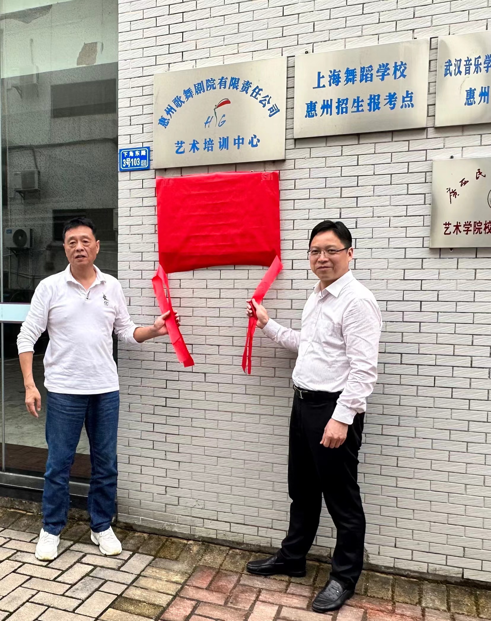 李來清率隊赴惠州、鷹潭訪企拓崗促就業(yè)