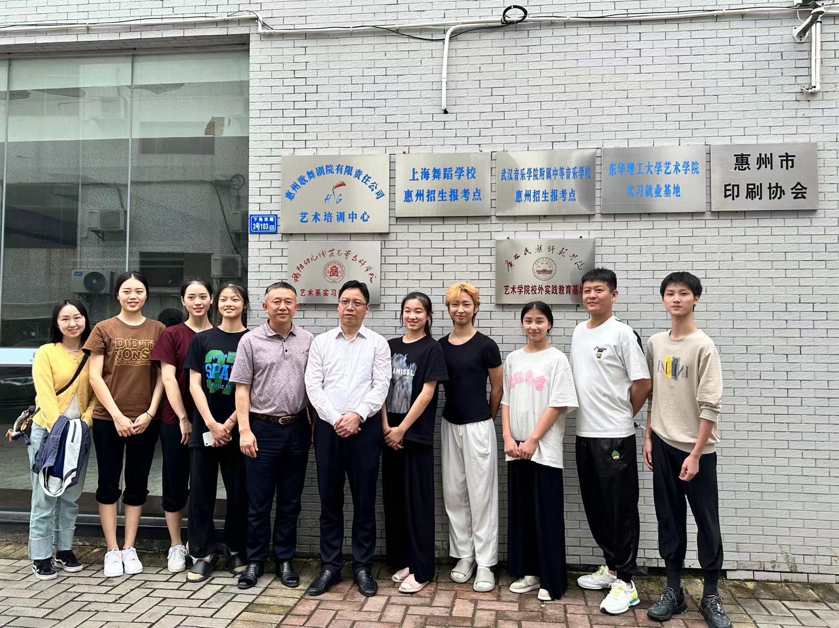 李來清率隊赴惠州、鷹潭訪企拓崗促就業(yè)