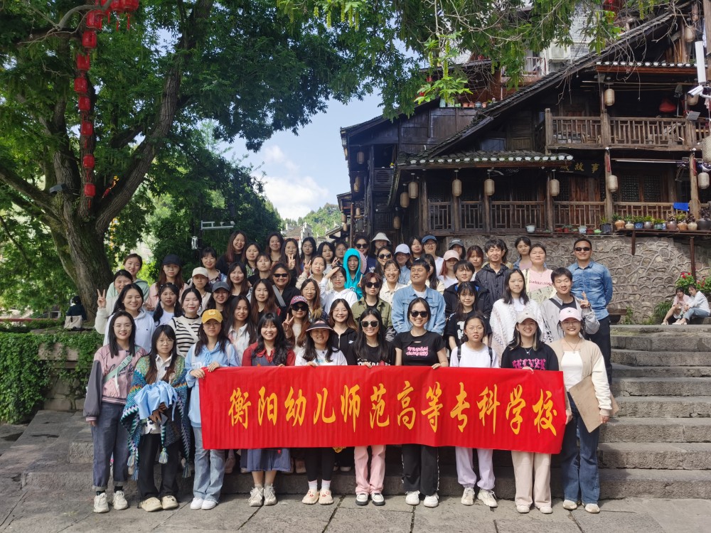 寫意湘西，紅色記憶丨2023年藝術(shù)系湘西寫生采風(fēng)側(cè)記