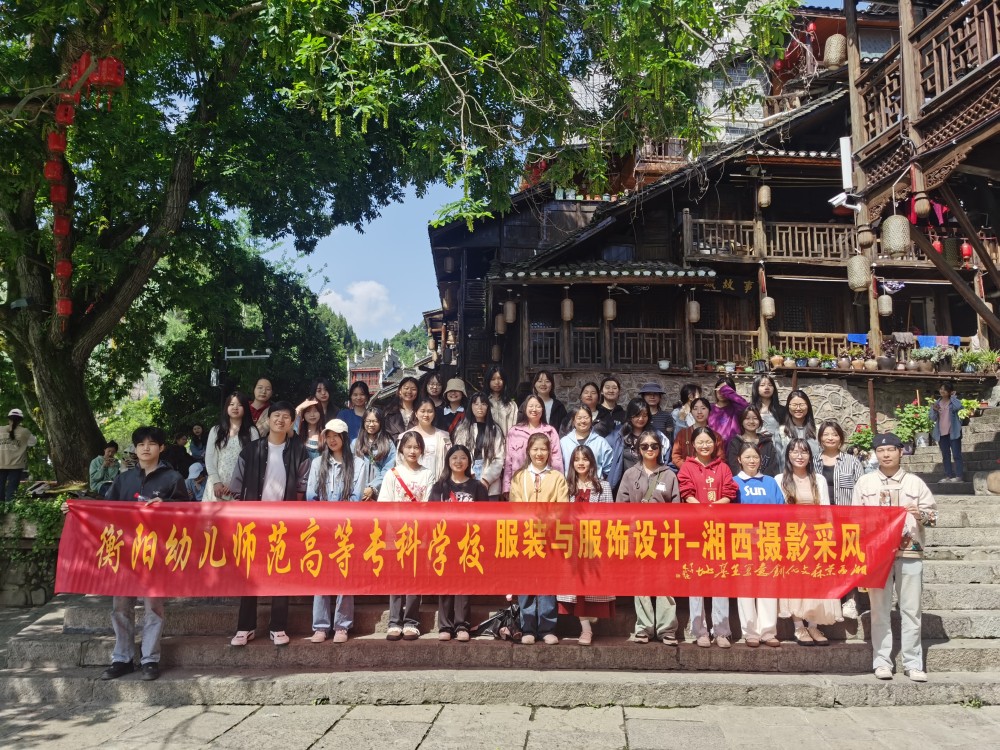 寫意湘西，紅色記憶丨2023年藝術系湘西寫生采風側記