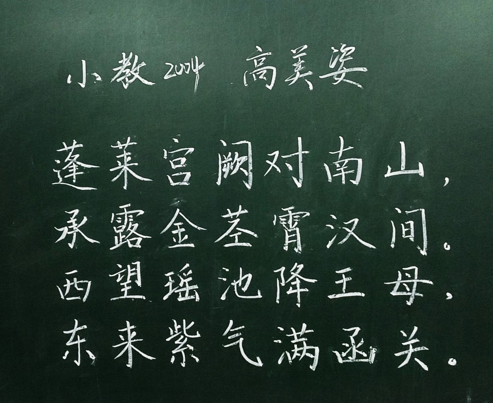 三筆寫精彩，墨香溢校園——衡陽幼兒師范高等?？茖W(xué)校耒陽校區(qū)第三屆學(xué)生技能節(jié)“三筆字”比賽圓滿落幕