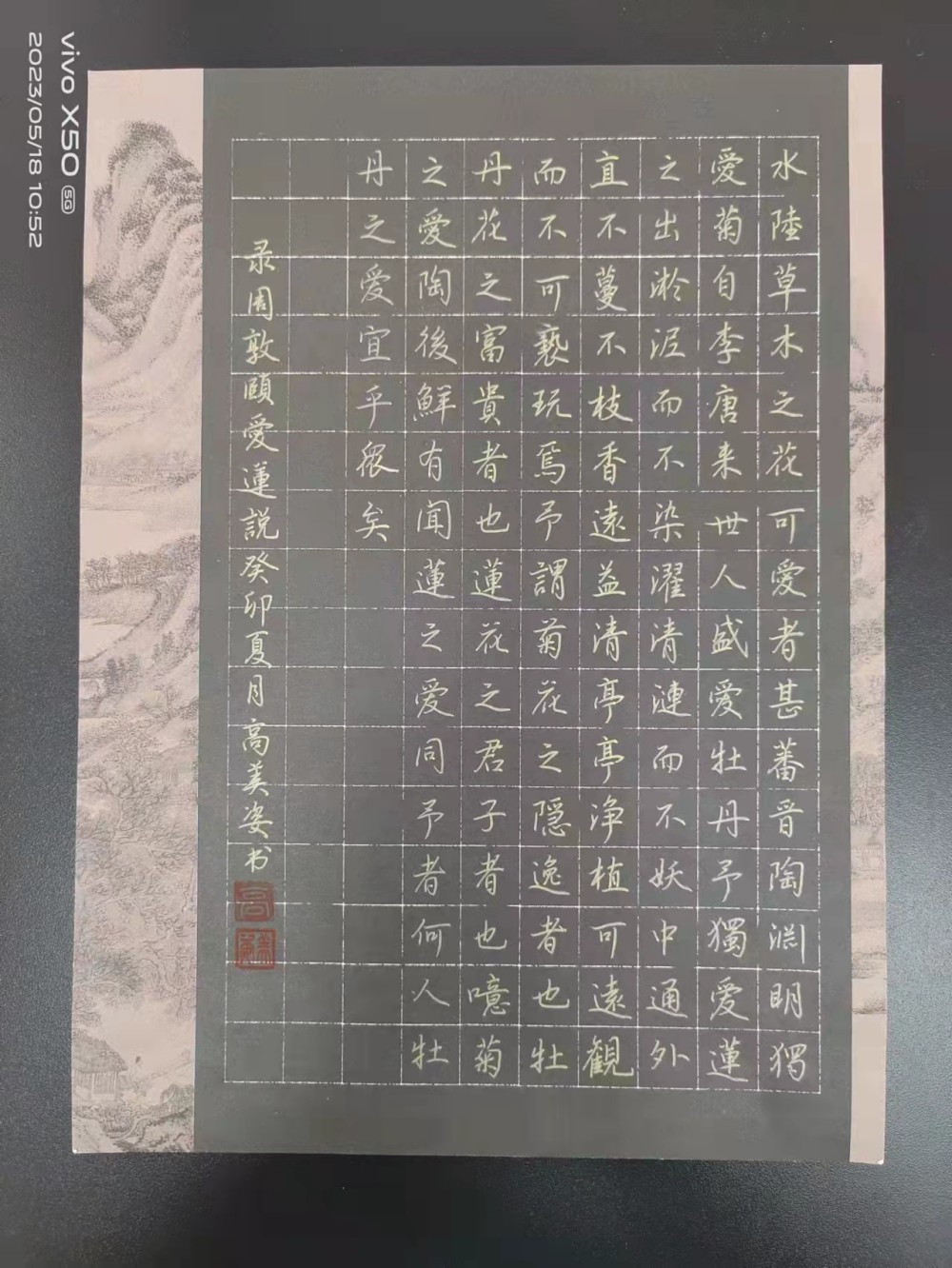 三筆寫精彩，墨香溢校園——衡陽幼兒師范高等?？茖W(xué)校耒陽校區(qū)第三屆學(xué)生技能節(jié)“三筆字”比賽圓滿落幕