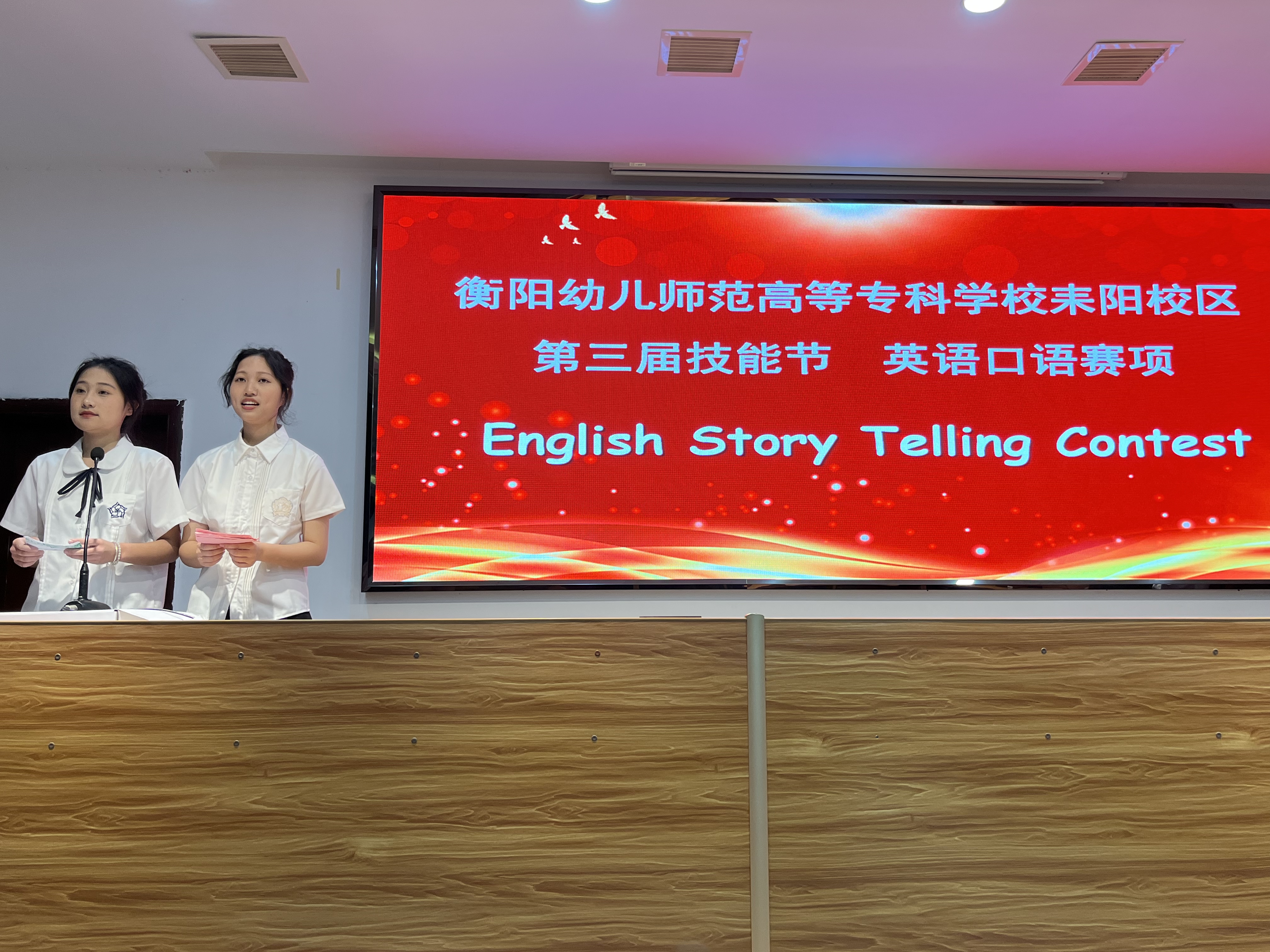 衡陽(yáng)幼兒師專(zhuān)第三屆技能節(jié)|精彩故事 SHOW出風(fēng)采