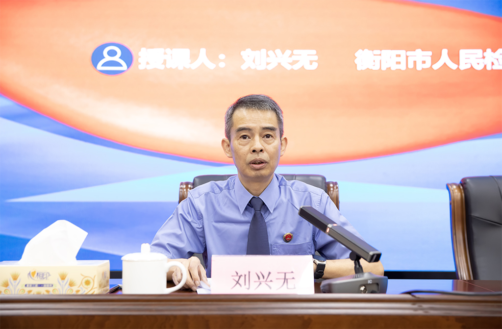 讓法治成為全體師生的一種信仰和生活方式 ——市人民檢察院檢察長(zhǎng)劉興無(wú)來(lái)我校作法治專題講座