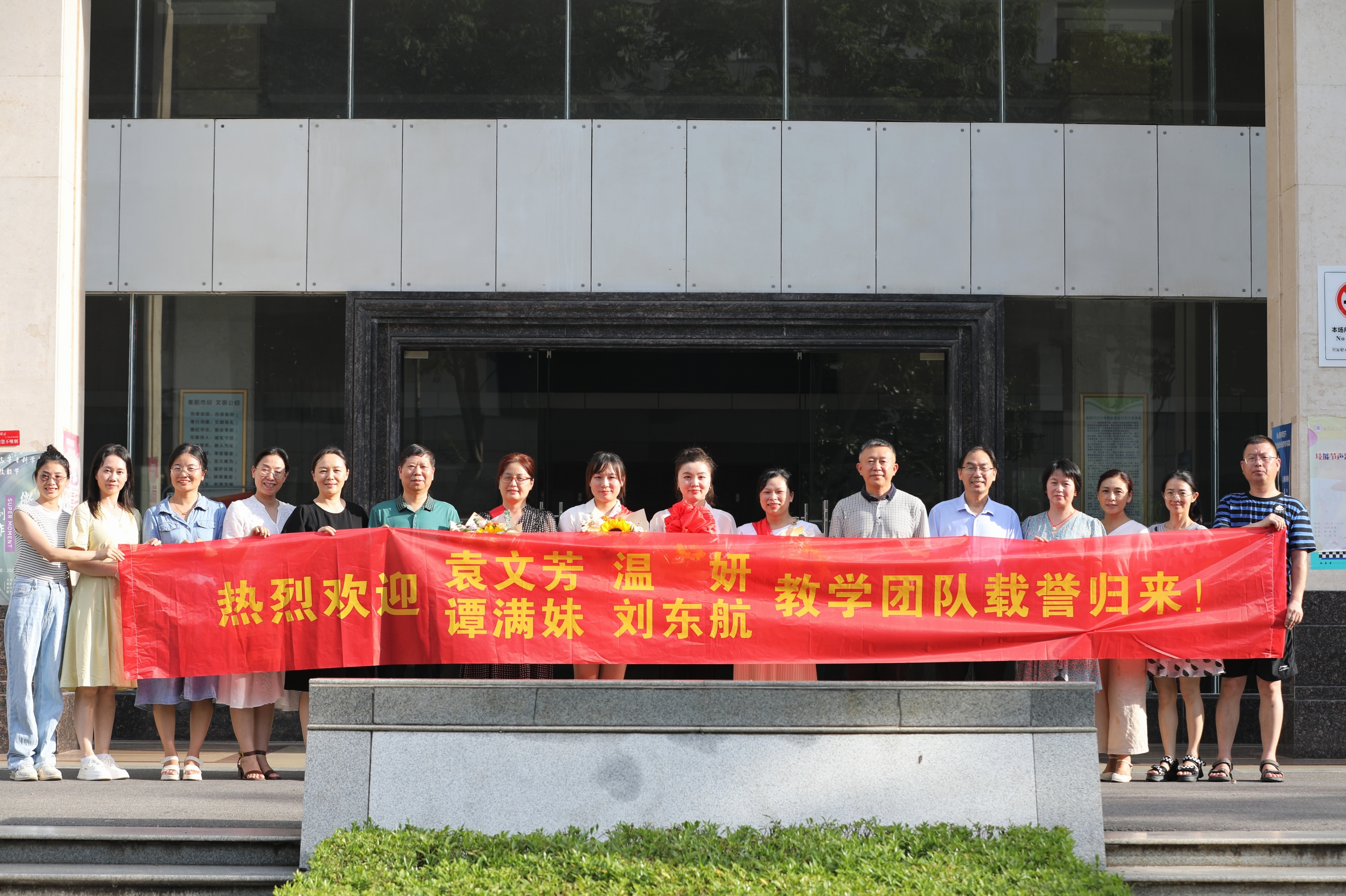 喜報(bào)！衡陽(yáng)幼兒師專獲省教師教學(xué)能力比賽一等獎(jiǎng)