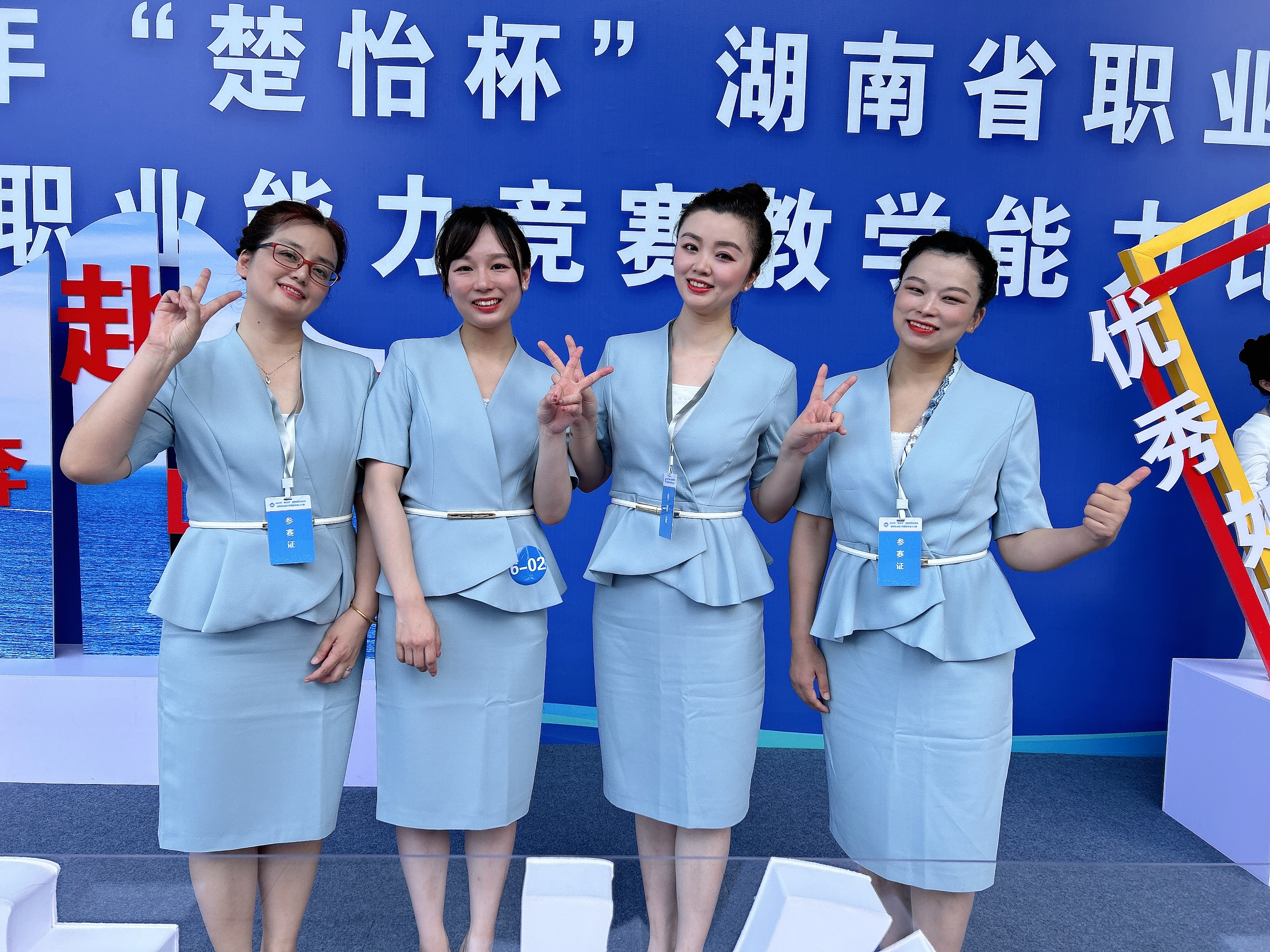 喜報(bào)！衡陽幼兒師專獲省教師教學(xué)能力比賽一等獎(jiǎng)