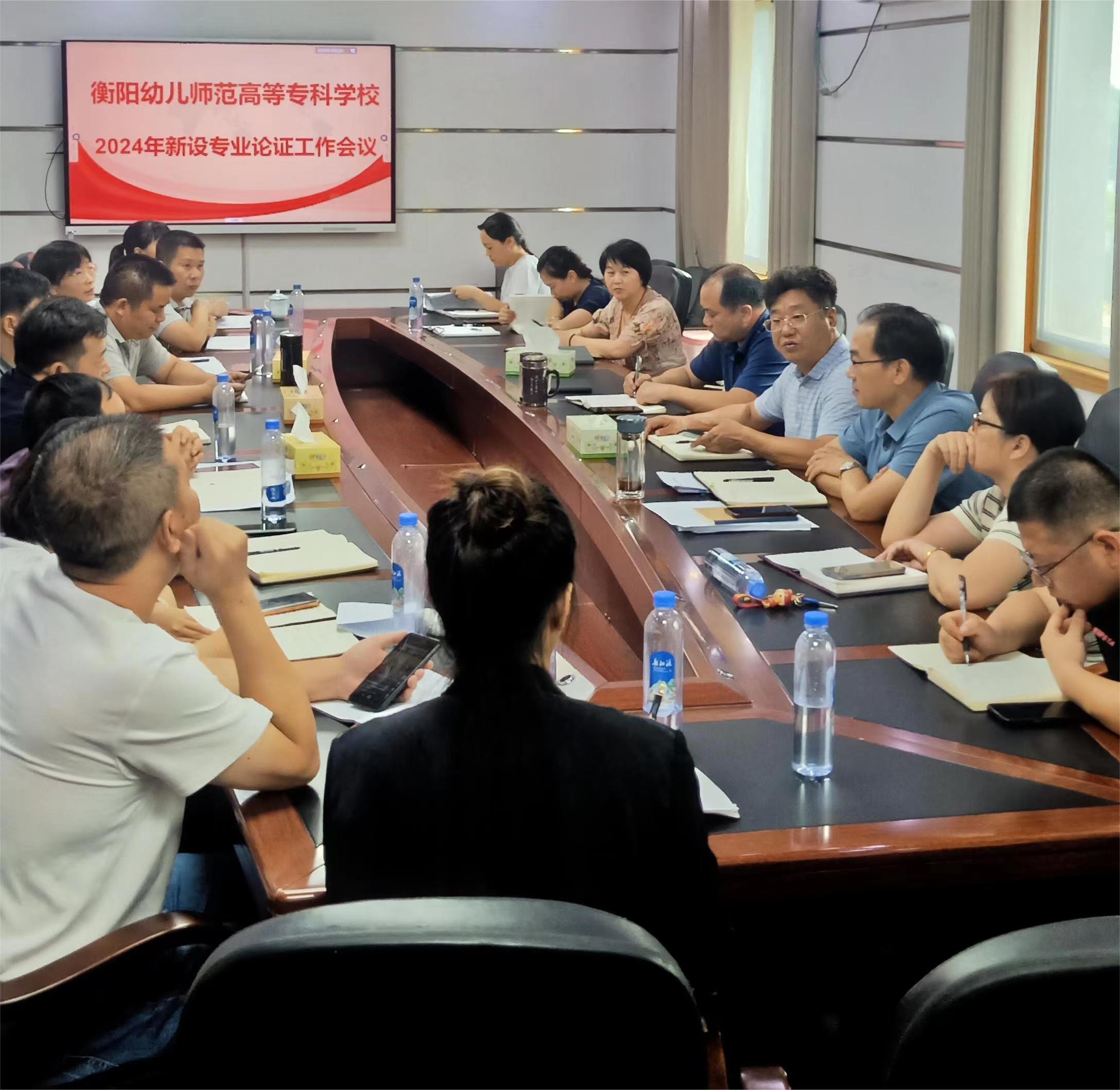 加快新專業(yè)建設(shè)步伐，構(gòu)建內(nèi)涵發(fā)展新格局