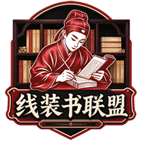 认证印章